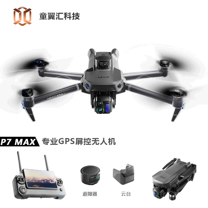 Drone Rc Gps - Silver Box P7 Max Drohne 4K