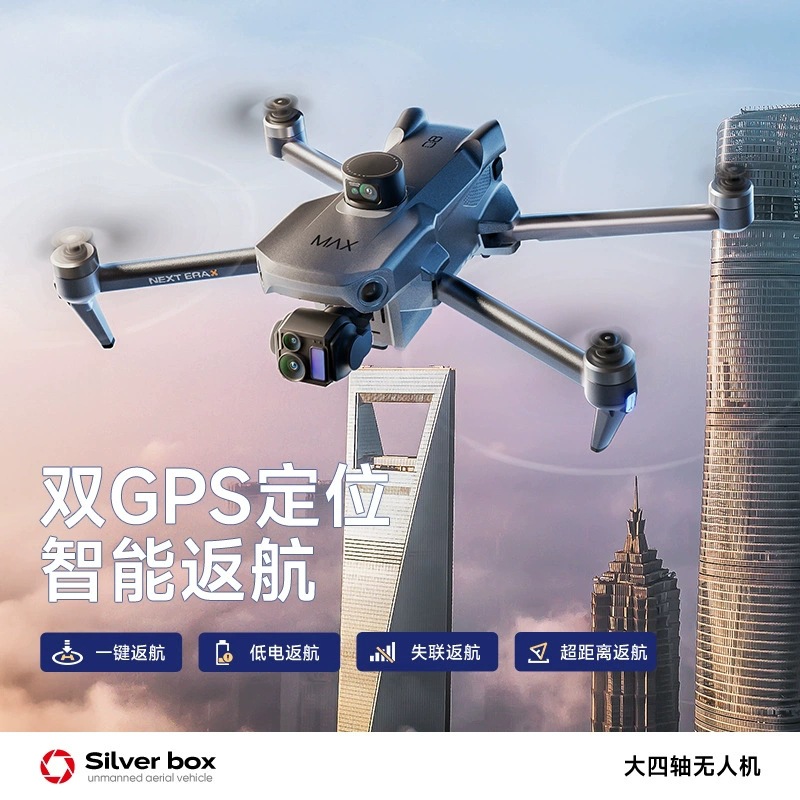 Silver Box P7 Max Drohne 4K Ul – Drone Rc Gps Bewertung und Preis