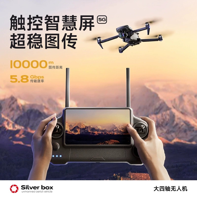 Silver Box P7 Max Drohne 4K Ul – Drone Rc Gps Bewertung und Preis